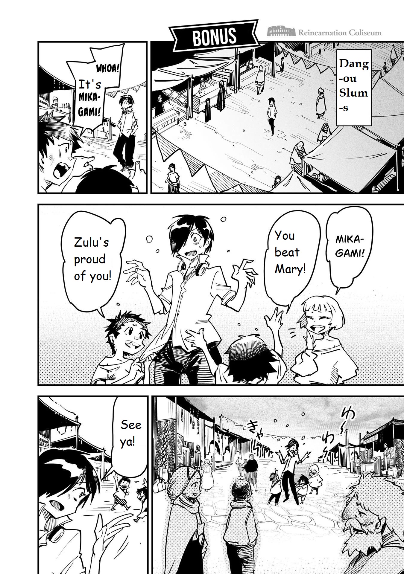 Reincarnation Colosseum, Chapter 4.5 image 09